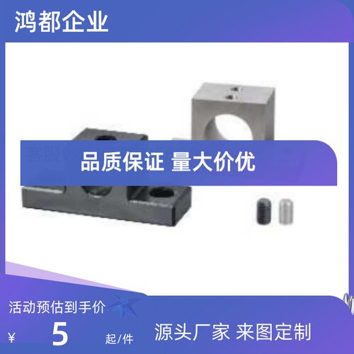加厚T形导向轴支座标准型GCU01-D10-H15GCU02-D13-H25GCU06-D20-H