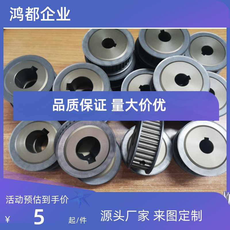 同步轮HTPK26S5M150-A-P/N10/12/14/15 HTPK26S5M100/250-A-P/N款