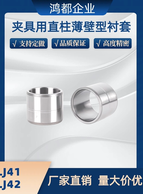 YLJ62 61 42 4 5 6 8 10 12 15 16 20 25 JBAU JBAUP JBUAM