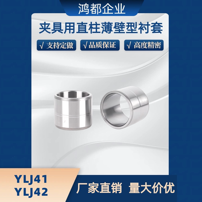 YLJ62 61 42 4 5 6 8 10 12 15 16 20 25 JBAU JBAUP JBUAM