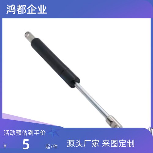 氮弹簧 FHL56-A-40-20-30-40-50-60-70-80-90~110 头部安装选择型