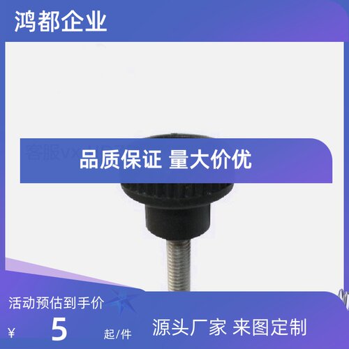 HAV51/HAV56/HAV61-d8/d10/d12-M6/M8/M10-L10/L16/L20大口径把手