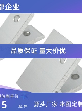 型材角件 挤压角座 45度型 HDKA62020/83030/84040/104545/105050