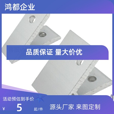 型材角件 挤压角座 45度型 HDKA62020/83030/84040/104545/105050