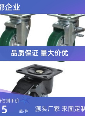 CEM01/11/21/31怡合达脚轮 CEL41-D50-N/CEL41-D65-N/CEL41-D75-N