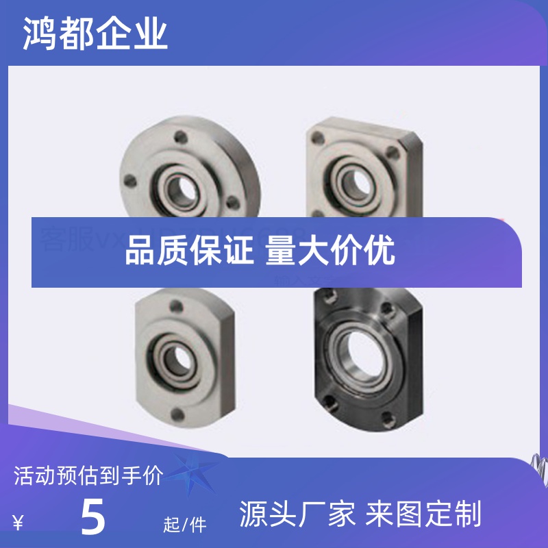 轴承座 6905BGRRB6904/6000/6200/6900/6901/ BFJ01/626/608/6801