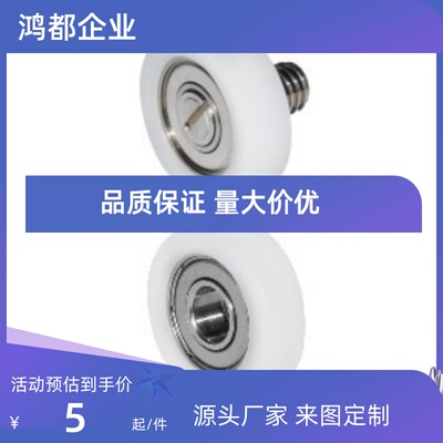 工程塑料轴承BKR01/02/11/12-D26/30/35/40/45/50 圆柱型替怡合达