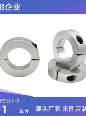 固定环开口型固定环SCSAW3/4/5/6/8/10/12/15/2-8/10/12/15/20/22