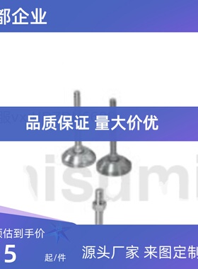 FJFNB20-100/20-130/20-150/20-180/24-130/24-180脚轮调整块现货