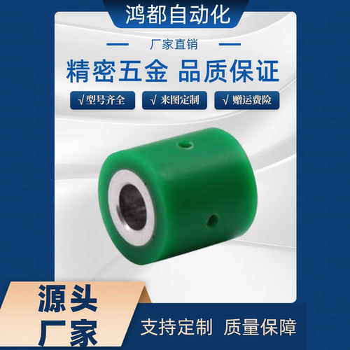 经济型滚轮E-QAH24-D20-d8-L20/30/E-QAH24-D20-d8-L40/50 直柱形