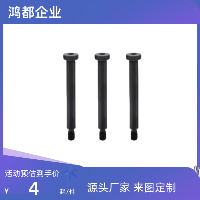 带肩铰链销SCLBR SCLBRU SCLBRH SCLBRHU5 6 8 10 12 15 16 20 25