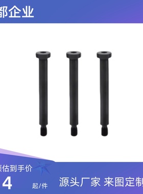 带肩铰链销SCLBR SCLBRU SCLBRH SCLBRHU5 6 8 10 12 15 16 20 25