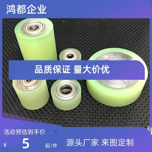 聚氨酯包胶滚轮 带轴承型 C-RORUA25/30/40/50/C-RORGA/C-RORGS