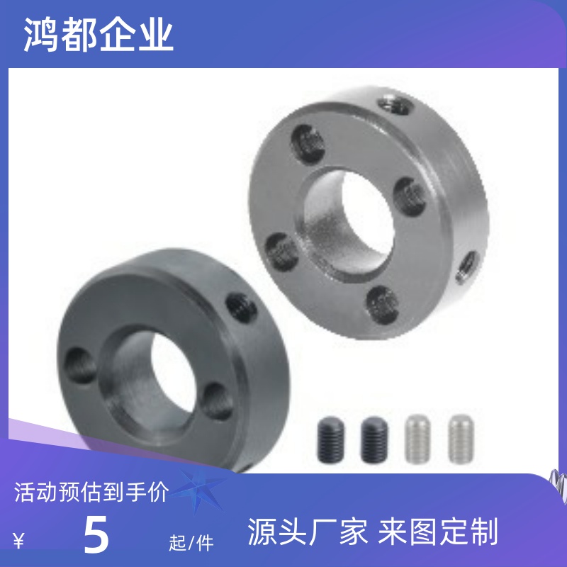 紧定螺钉FAC51/52/56/81-3/4/5/6/8   锁紧型 双螺孔型 /四螺孔型