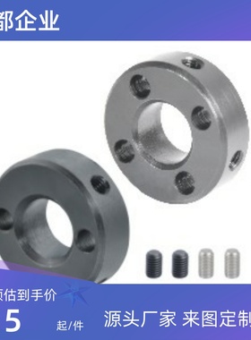 紧定螺钉FAC51/52/56/81-3/4/5/6/8   锁紧型 双螺孔型 /四螺孔型