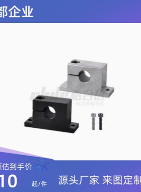 T形导向轴支座 侧开口型 GCP01~18 -D8~40 -H10~80/GCP18-D40-H30