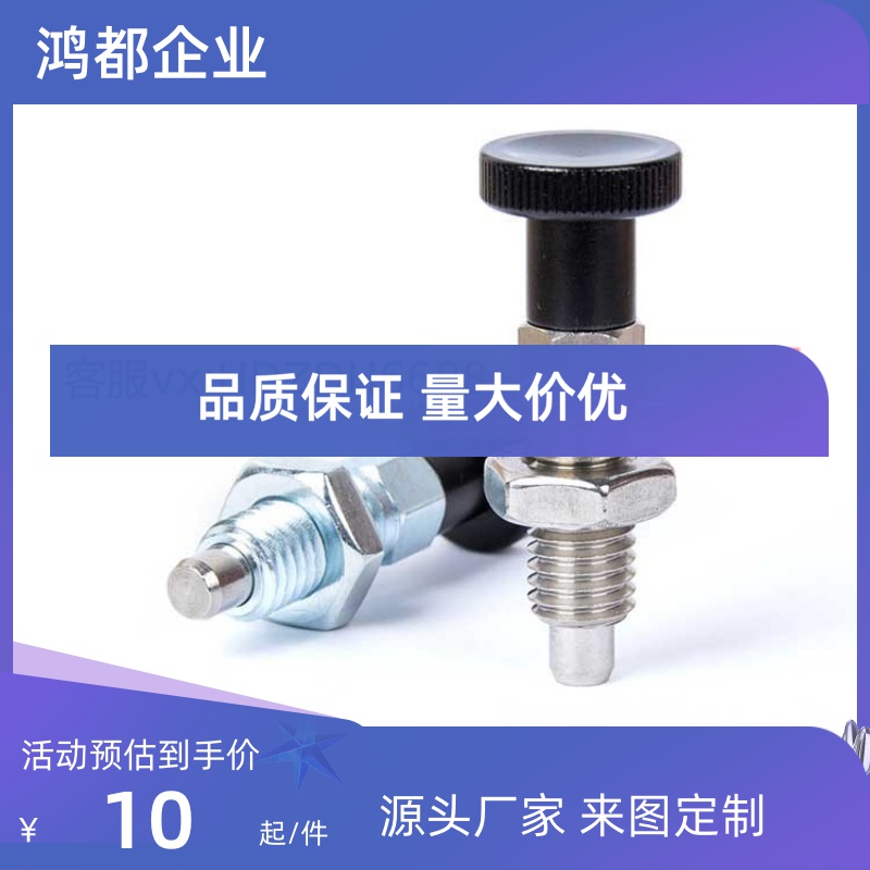 现货 弹簧锁销 定位柱 分度销 旋钮柱塞 PMXAS PMXKS PMXA PMXK