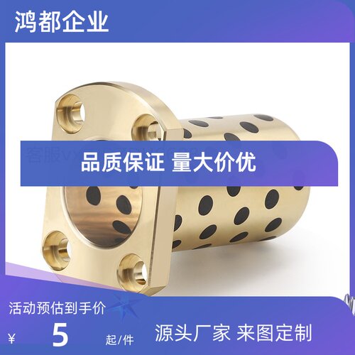 MPTZ MPTSZ MPTNZ6 8 10 12 13 16 20 法兰一体型无油衬套铜合金