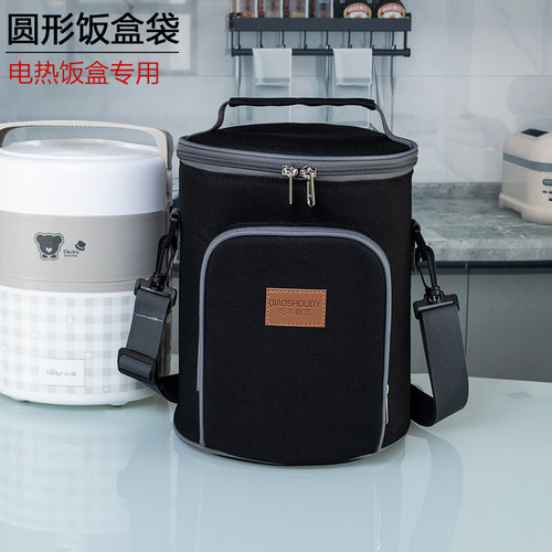 巧手鼎艺电热饭盒手提袋
