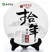 七彩云南普洱茶熟茶典藏十年云南布朗七子饼熟普熟普洱茶茶饼茶叶