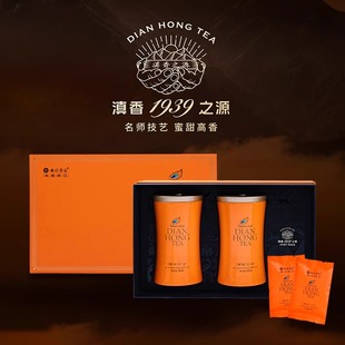 七彩云南滇红茶1939滇香之源滇红功夫160g礼盒装 蜜香功夫红茶茶叶