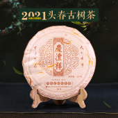 七彩云南普洱茶熟茶勐海古树茶饼茶布朗古树熟茶 2021 357g