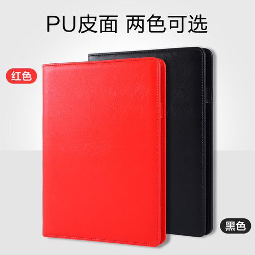 商务皮面红色文件夹呈阅夹双夹
