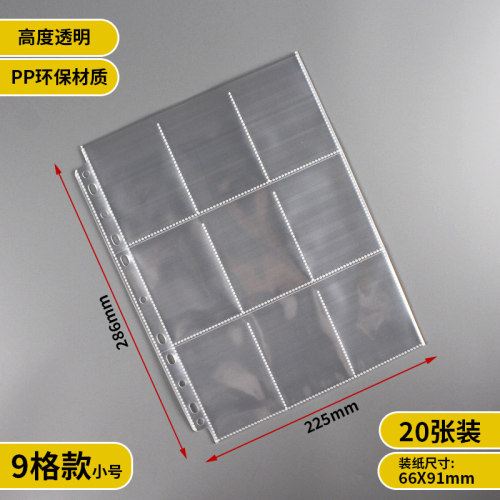 活页相册简创夹生明信片拍立得