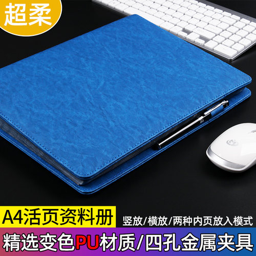 活页资料册文件夹皮质插页透明