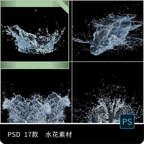 多样水滴创意透明水花水珠涟漪动感飞溅滴落效果元素PSD设计素材