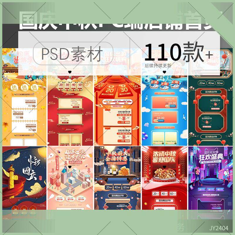 �����؈�r(sh��)����ʽ������c��(ji��)pc�˵������b��PSD�O(sh��)Ӌ(j��)�ز�ģ��