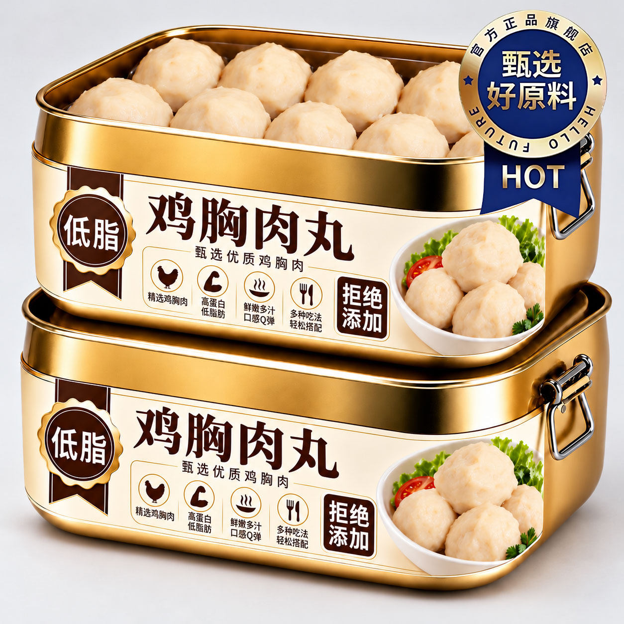 即食鸡胸肉丸健身代餐即食0脂肪鸡胸肉开袋即食正品官方旗舰店