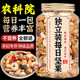 央妈推荐 0添加纯坚果孕妇儿童零食官方旗舰店 每日坚果独立小包装