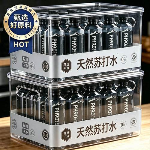 【0糖0卡】天然苏打水