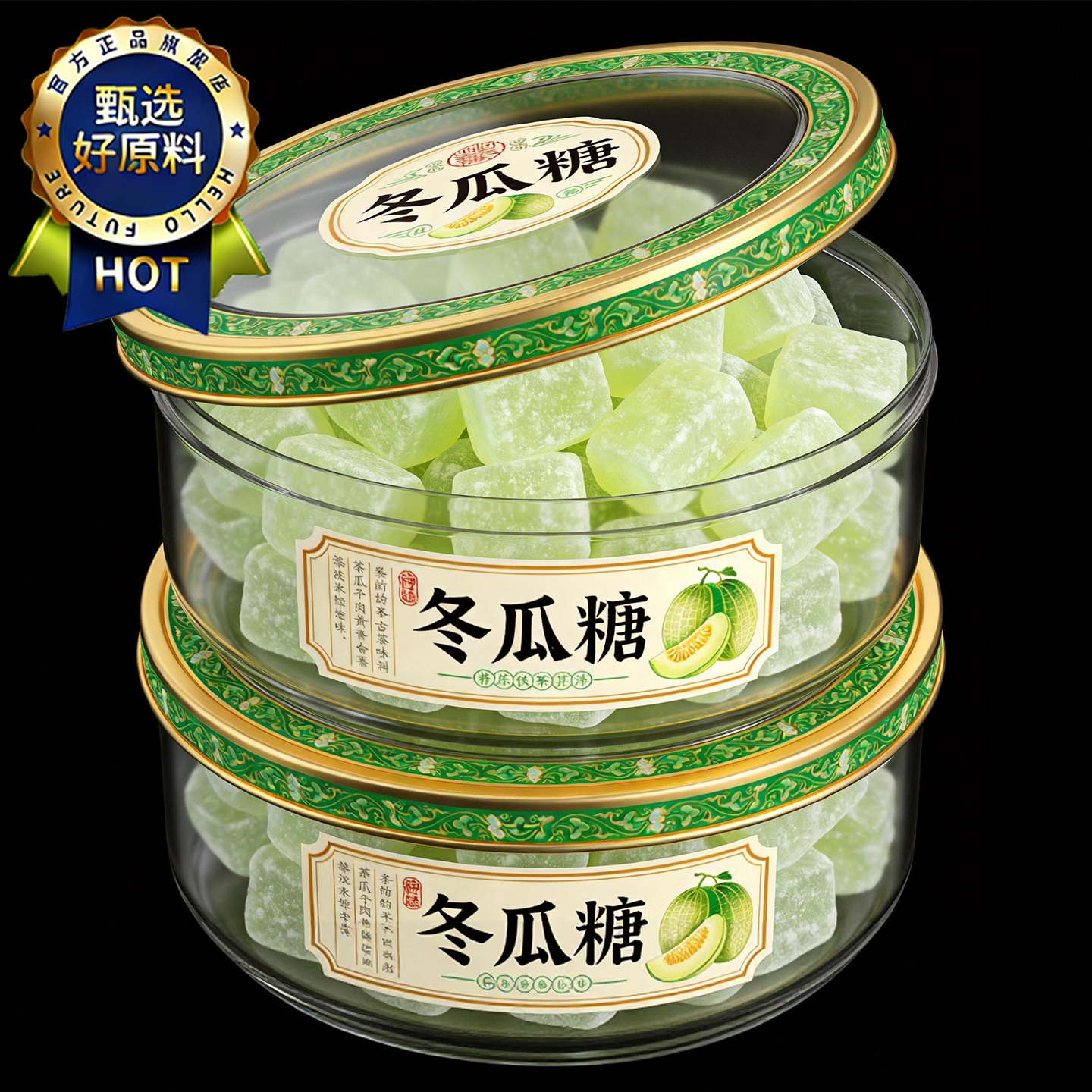 正宗老式冬瓜糖官方旗舰店冬瓜条糖砖无添加休闲怀旧零食蜜饯果干