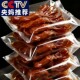 胖东来开袋即食鸭舌特大温州特产酱香味鸭货卤味熟食解馋零食年货