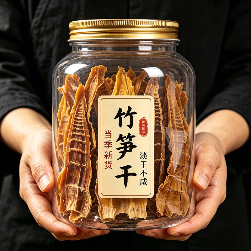 商超同款笋干干货新货农家冬笋干嫩笋尖干货春竹笋笋尖官方旗舰店