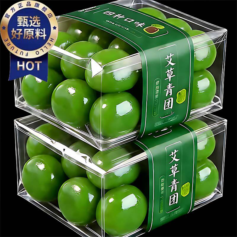 央妈推荐！手工艾草青团官方旗舰正品咸蛋黄肉松豆沙清明节糕点