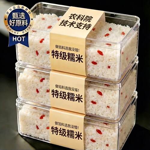 农科院东北白糯米新米江米包粽子