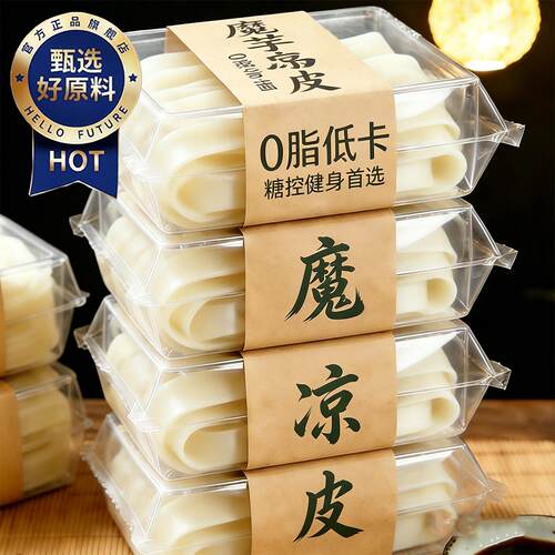 农科院魔芋凉皮开袋即食减0脂