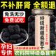 央妈推荐 官方旗舰店无添加免洗优质泡水 新疆桑葚干黑桑葚特级正品