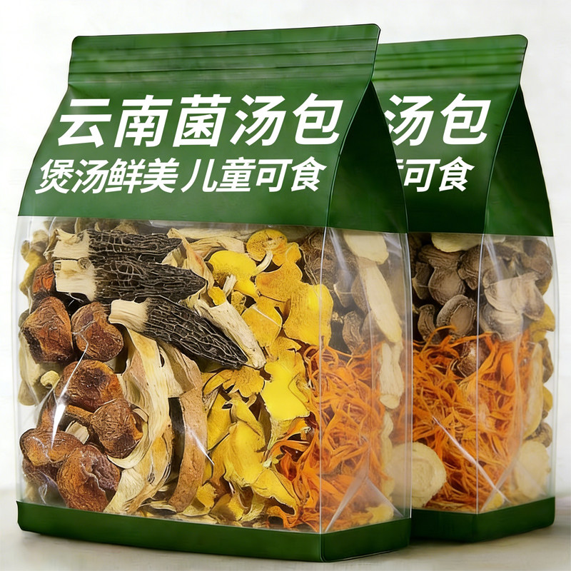 云南特级七彩菌菇汤料包云南菌汤包干货炖鸡煲汤鲜食材山珍羊肚菌,粮油调味/速食/干货/烘焙,干货组合/料包/汤包/干货礼盒,淘宝优惠券,粉丝福利购,淘宝优惠卷