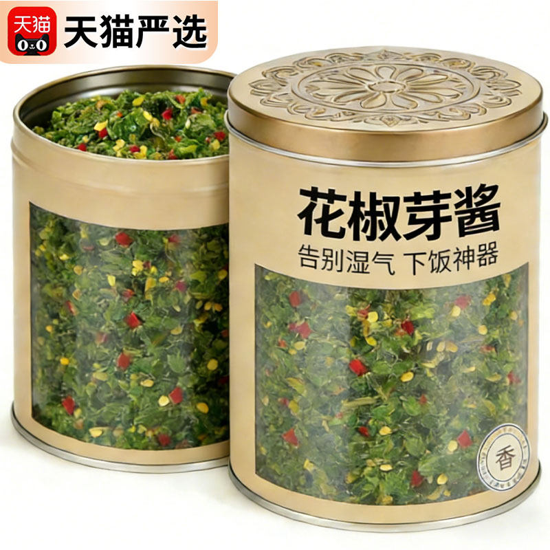 农科院2025年新鲜花椒芽酱官方旗舰店四川无添加麻香麻辣味夹馍酱,粮油调味/速食/干货/烘焙,酱类调料,淘宝优惠券,粉丝福利购,淘宝优惠卷