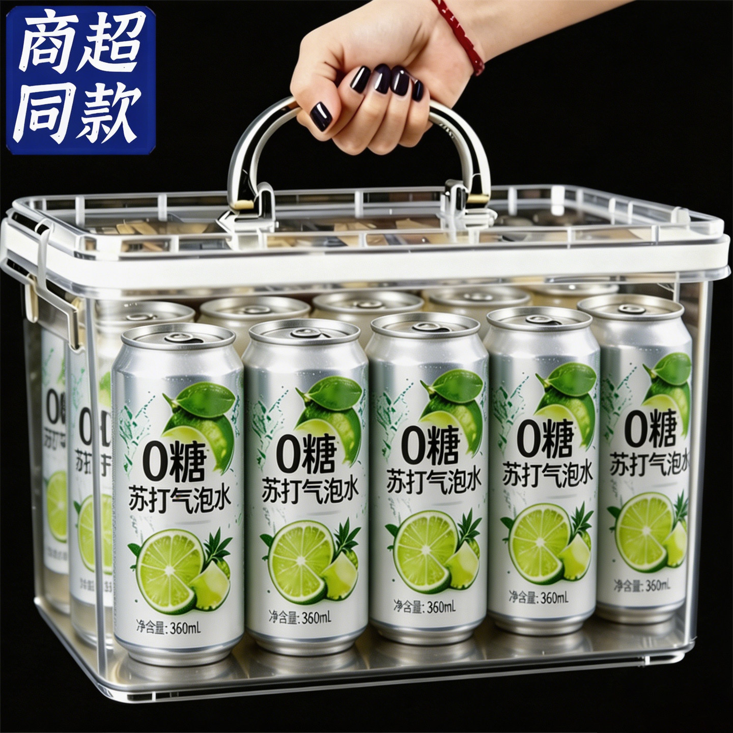 【商超同款】苏打气泡水0糖0脂0卡0添整箱小瓶饮料24瓶官方旗舰店