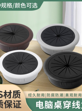 粤家宜办公桌子线孔盖测试推荐