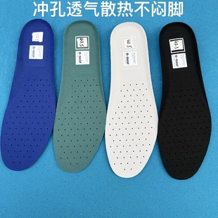 垫正 垫冲孔散热不闷脚舒适吸汗巴斯夫鞋 原Z斐系透气鞋 垫适配FL鞋