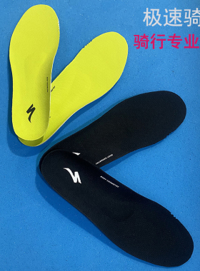 公路自行车单车锁鞋骑行鞋垫闪电specialized崔克轻量化非禧玛诺