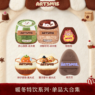 凹凸迷思【新品】暖冬特饮系列粉扑粉底液底妆专用不易吃粉端盒