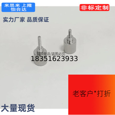 NKBR/NKOSR3/4/5-6/10/16/20 内六角压纹旋钮 内六角压纹把手