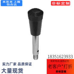 替代米斯米固定握柄把手C-LRGN8/10/12-83/101/121/125/150/132